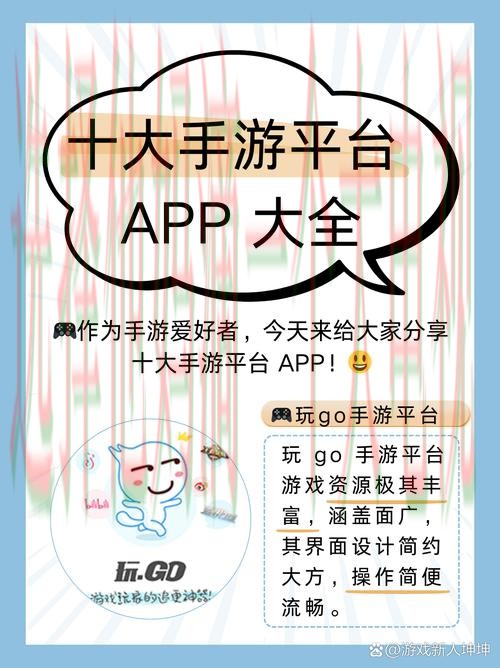 如何选择10博游戏平台？