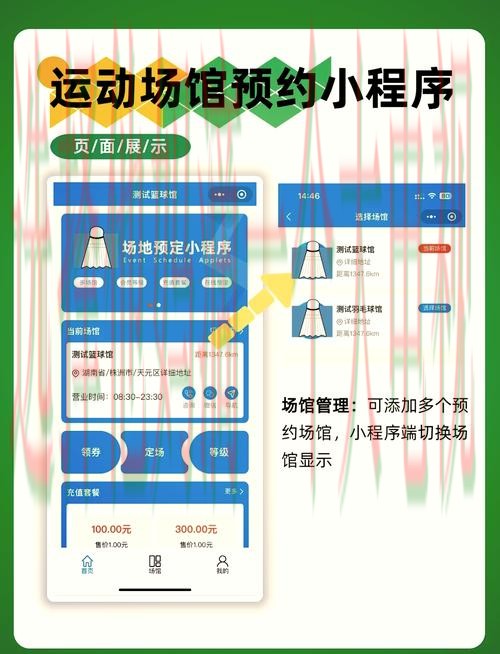 如何获取体育官方链接入口