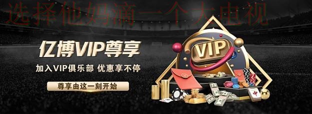 亿博娱乐最新网站登录入口