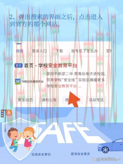 如何安全快速访问天博登录入口网站 如何安全快速访问天博登录入口网站