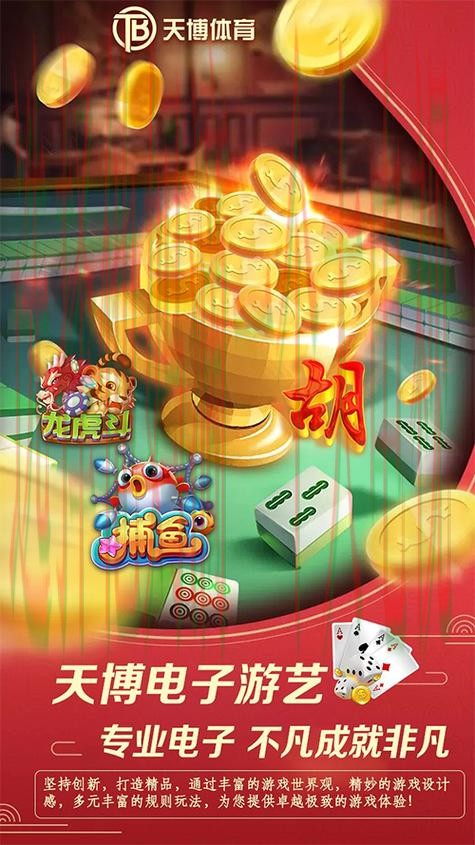 天博娱乐登录链接入口详解 天博娱乐登录链接入口详解