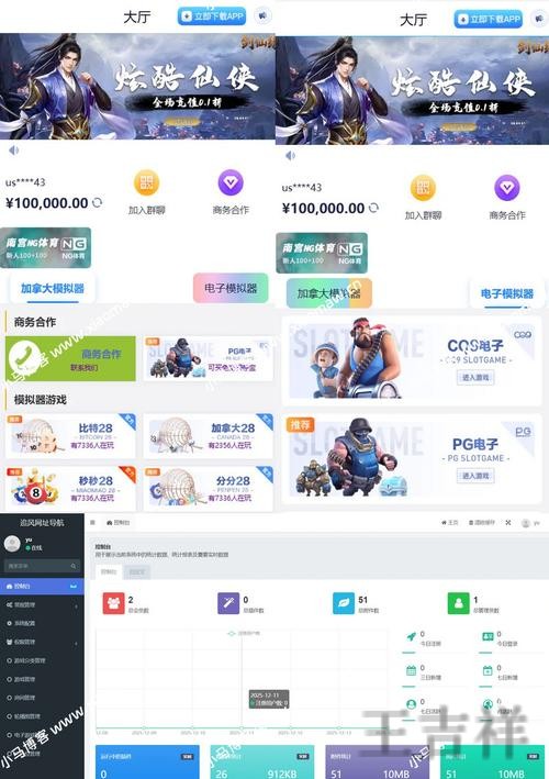 爱游戏平台入口官网发布与使用说明 爱游戏平台入口官网发布与使用说明