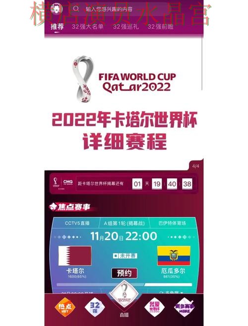 世界杯买球app盘口波动说明了什么经验分享 世界杯买球app盘口波动说明了什么经验分享