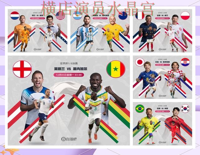 世界杯买球注册冷门比赛怎么看更准完整教学 世界杯买球注册冷门比赛怎么看更准完整教学