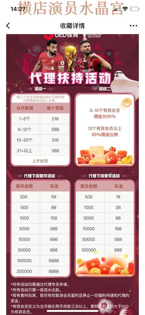 世界杯投注平台数据网站怎么选更方便经验分享 世界杯投注平台数据网站怎么选更方便经验分享