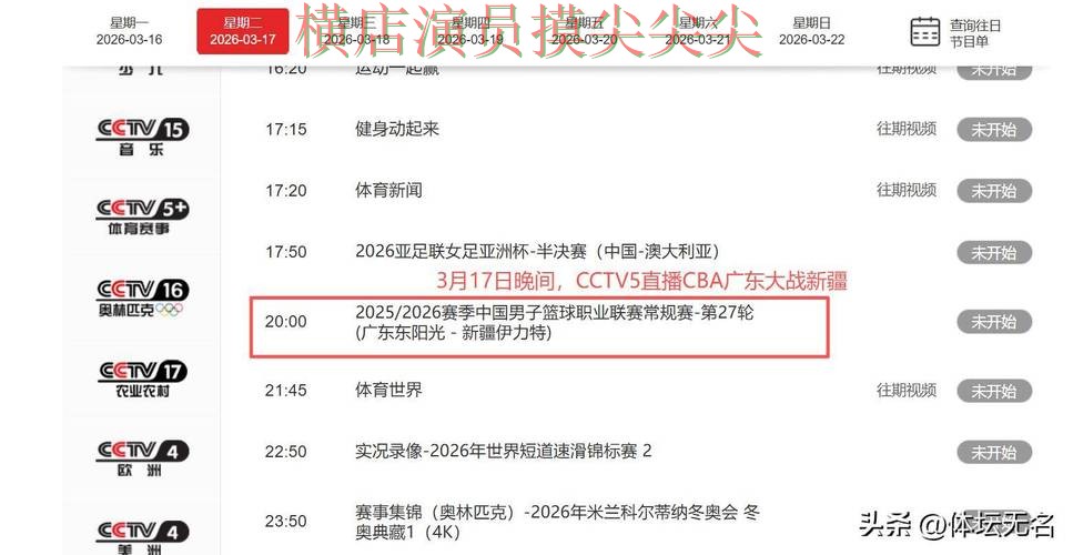 世界杯买球平台揭秘：速度测试+直播全指南 - 世界杯高清直播